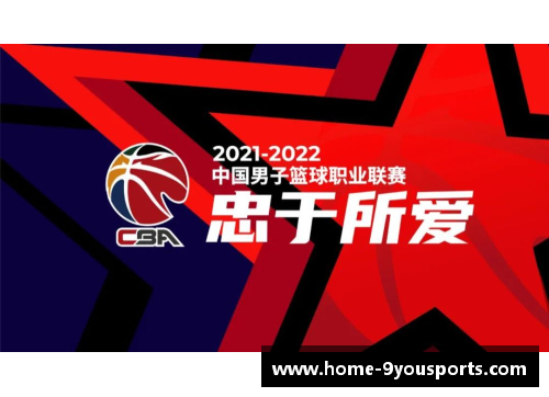 CBA广东宏远队球员籍贯一览：来自五湖四海的篮球精英 - 副本